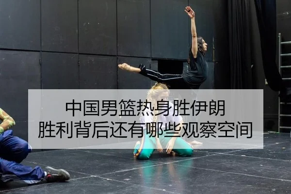 zhong-guo-nan-lan-re-shen-sheng-yi-lang-sheng-li-bei-hou-hai-you-na-xie-guan-cha-kong-jian-2-271.jpg